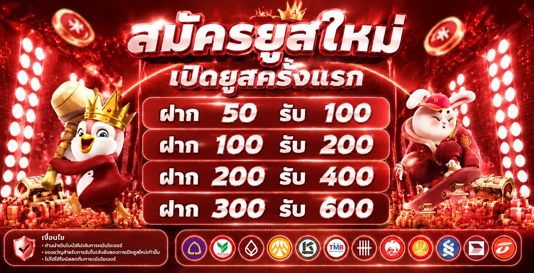 SANTA22 เว็บตรง หน้าแรกรวมเกมสล็อตและคาสิโนออนไลน์ครบวงจร