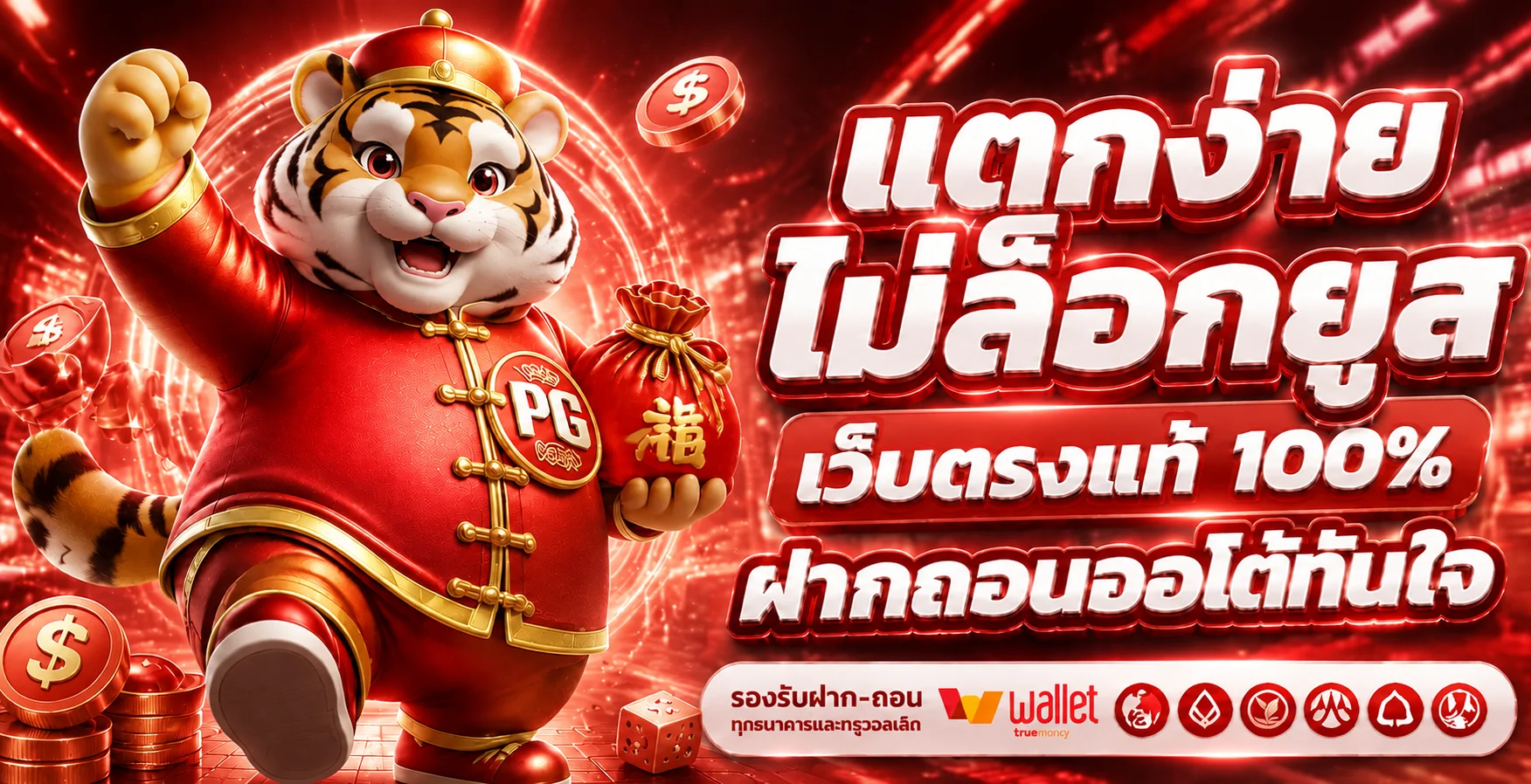 ค่ายสล็อตชั้นนำบน SANTA22 รวมเกมสล็อตเว็บตรงจากทุกค่ายดัง